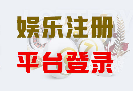 HOME-长征平台-官方授权注册服务中心！